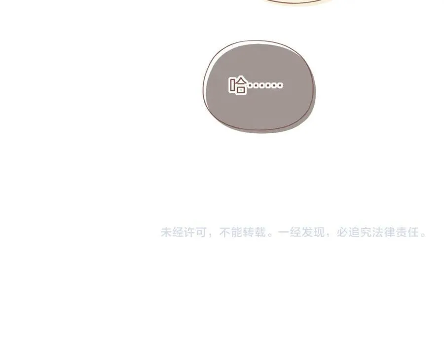 第37话 畏罪潜逃的“凶手”（下）89