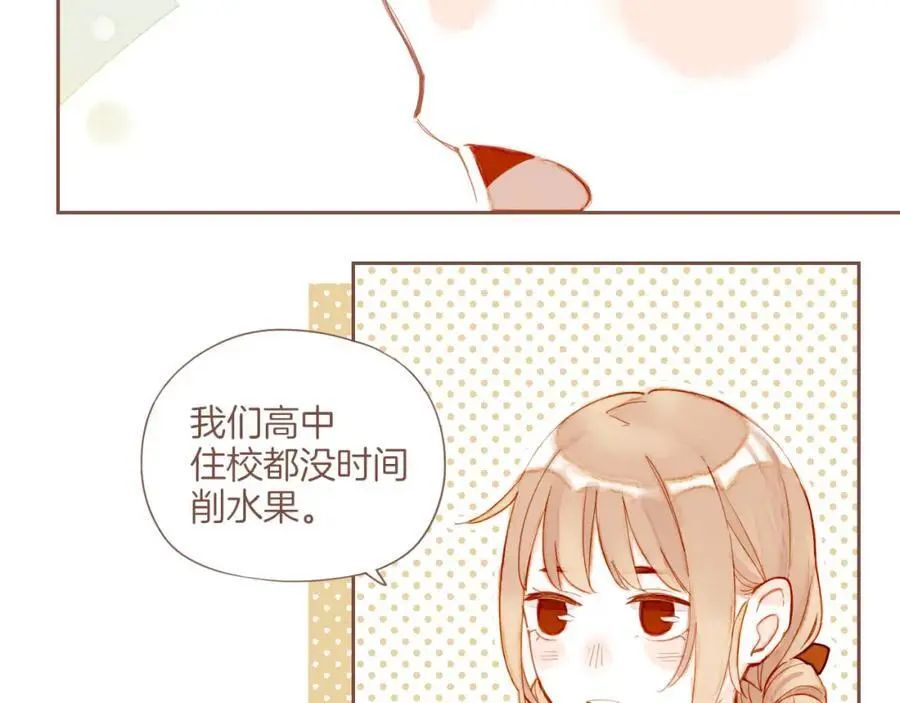 第31话 那就作为朋友……（下）17
