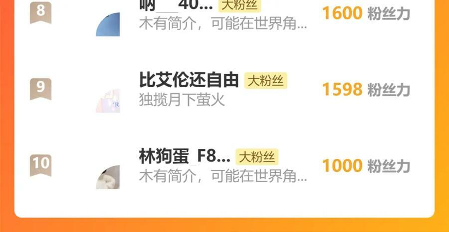 第23话 今天去动物园，很开心！（下）110