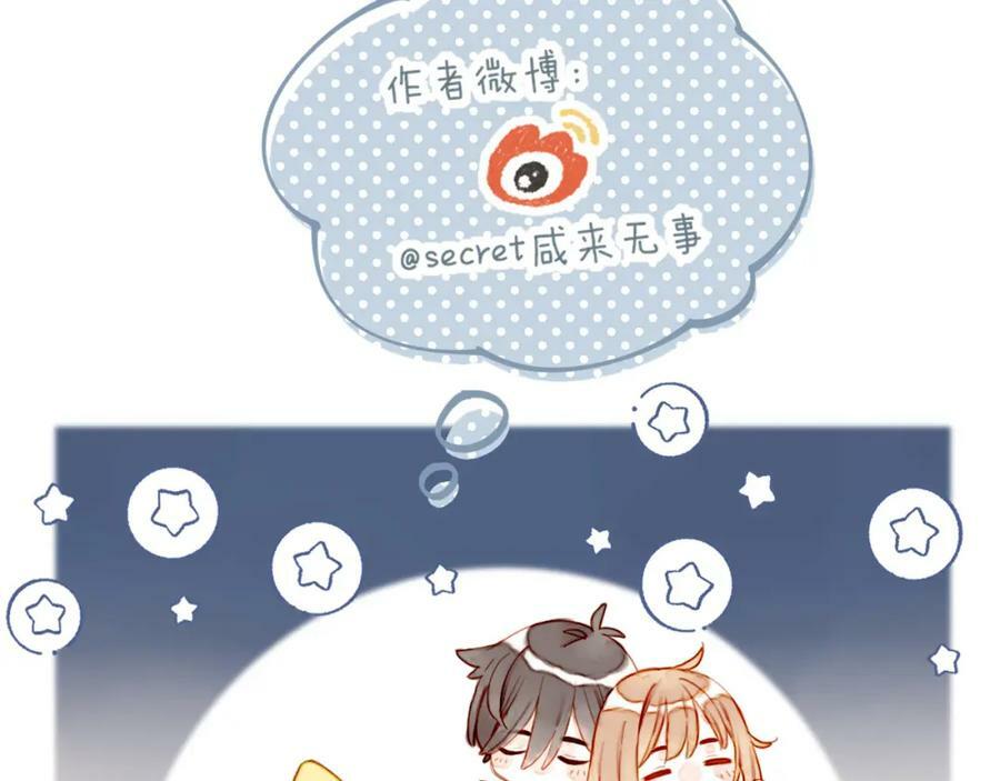 第21话 咖啡加糖也还是苦的（下）82