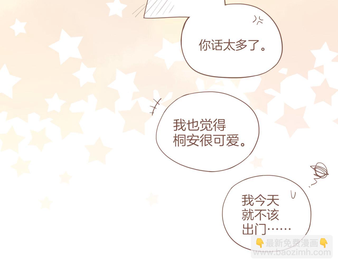 第16话 原地打转的人们（上）83