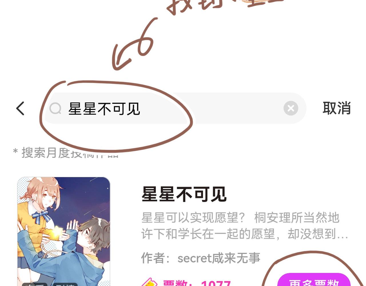 第4话 冤冤相报何时了138