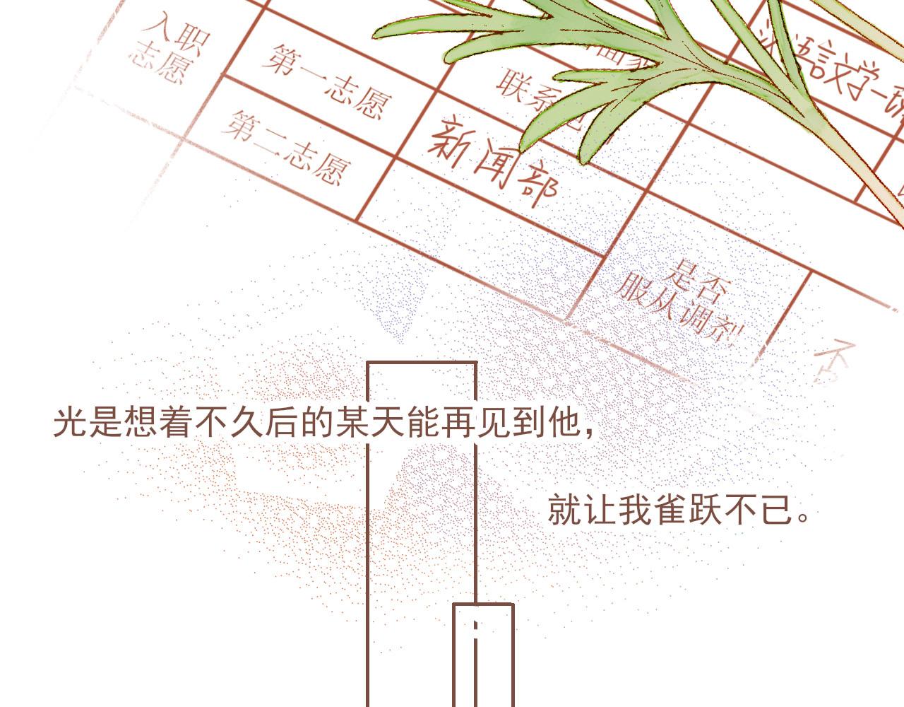 第1话 愿望一定要说清楚！66