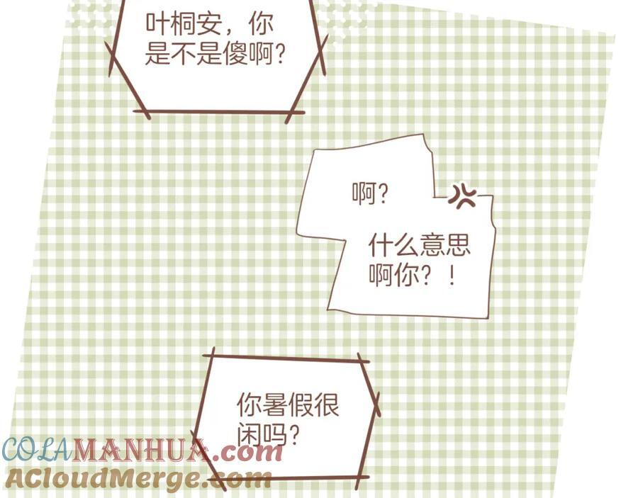 第30话 那就作为朋友……（上）57