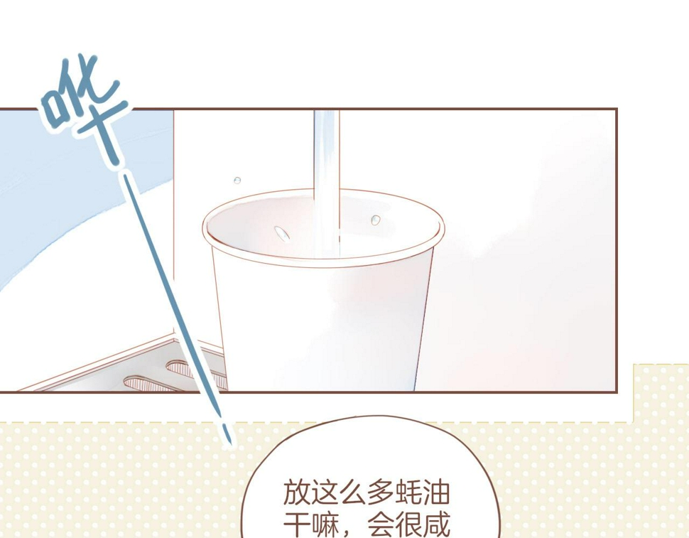第13话 装在盒子里的是秘密（下）40