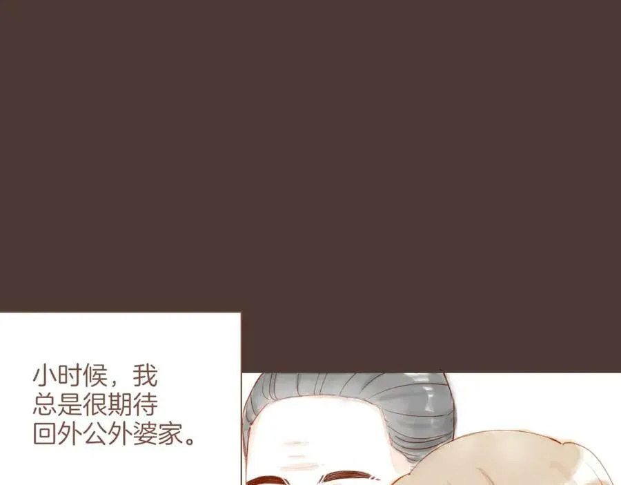 第18话 既然扔不了，那就藏起来（上）70