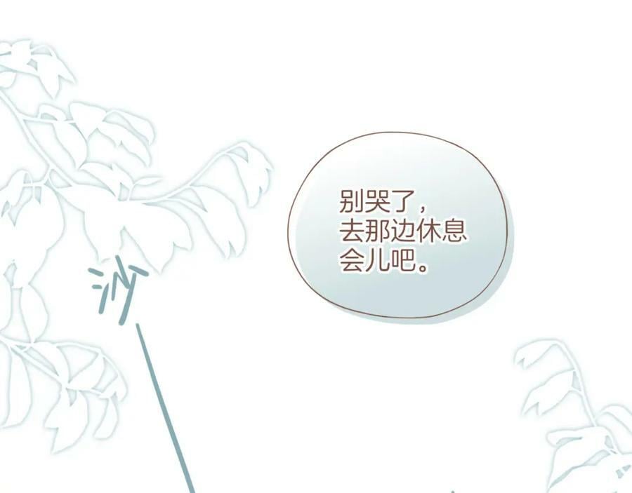 第23话 今天去动物园，很开心！（下）73