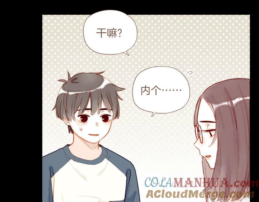 第25话 落在角落里（下）116