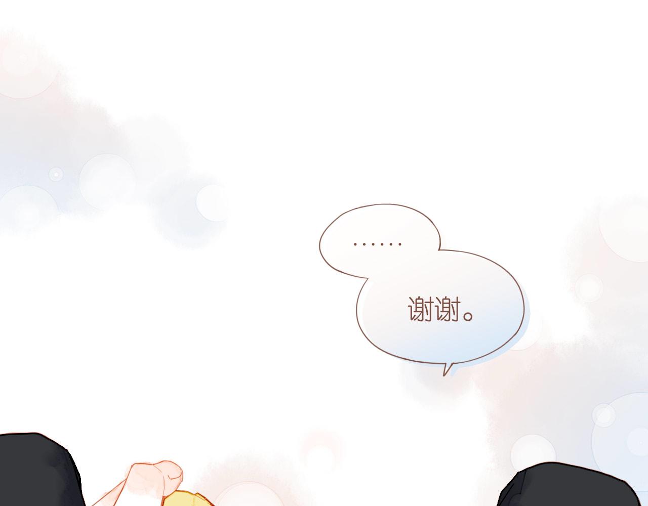 第9话 下雨天净是麻烦（下）28