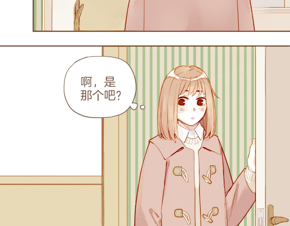 第13话 装在盒子里的是秘密（下）18