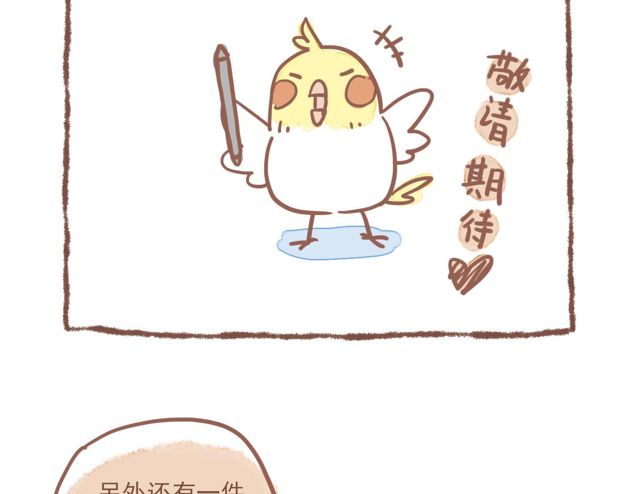 第4话 冤冤相报何时了134
