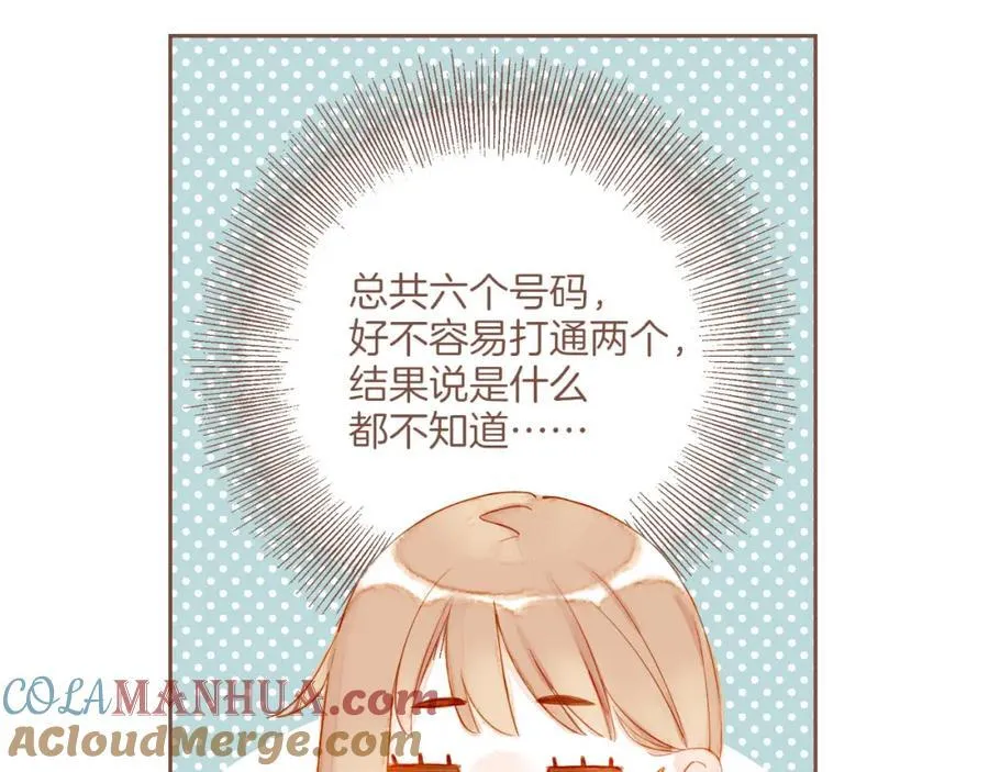 第28话 女孩、侦探、流浪狗（上）63