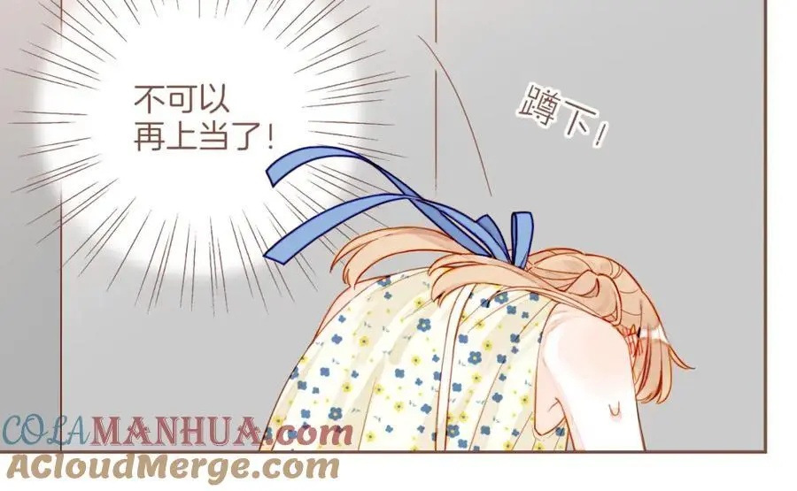 第35话 受伤的话，会很疼吧？（下）92