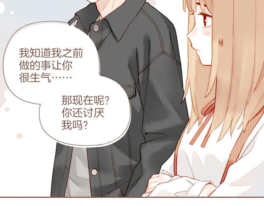 第21话 咖啡加糖也还是苦的（下）7