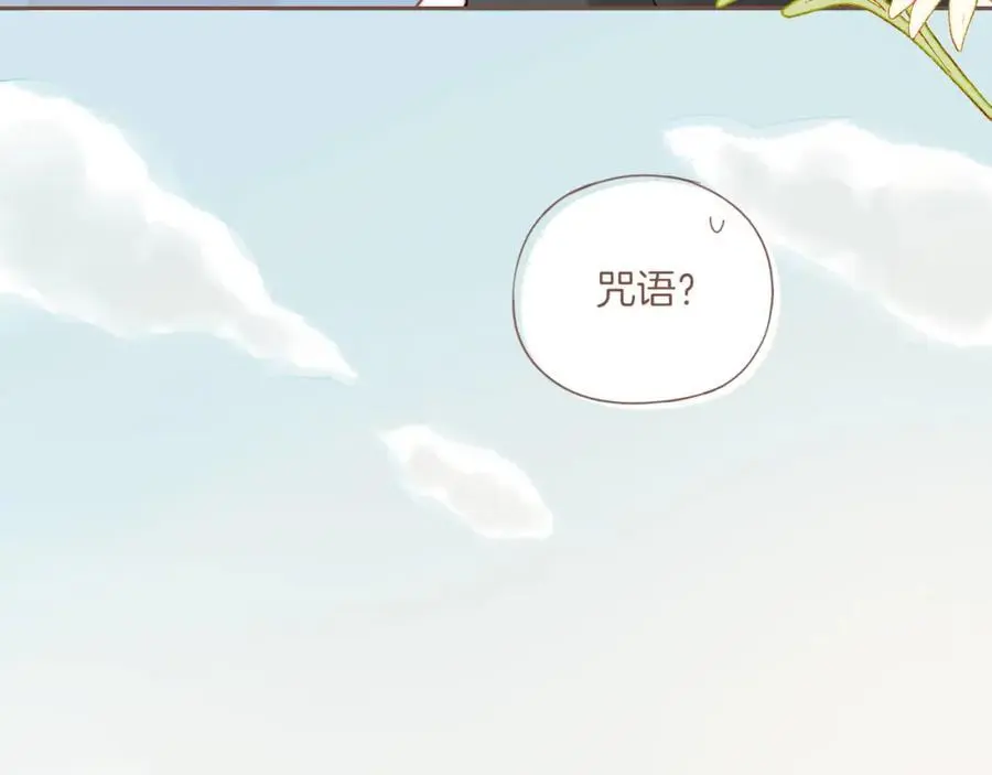 第33话 毛线团与死结（下）71