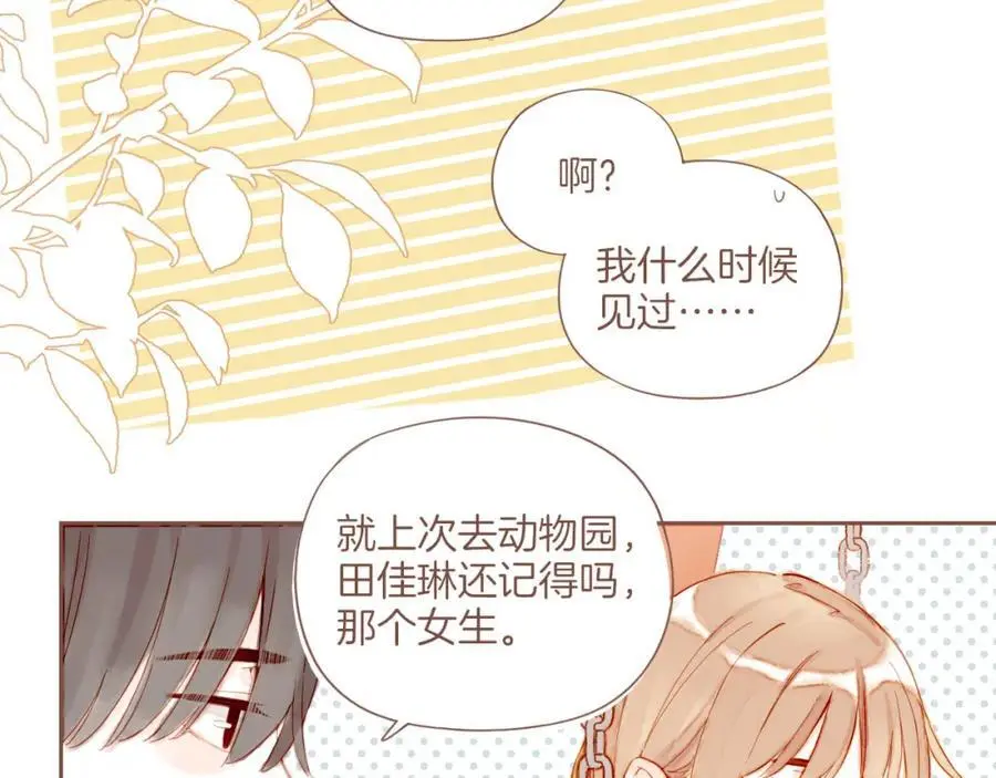 第31话 那就作为朋友……（下）35