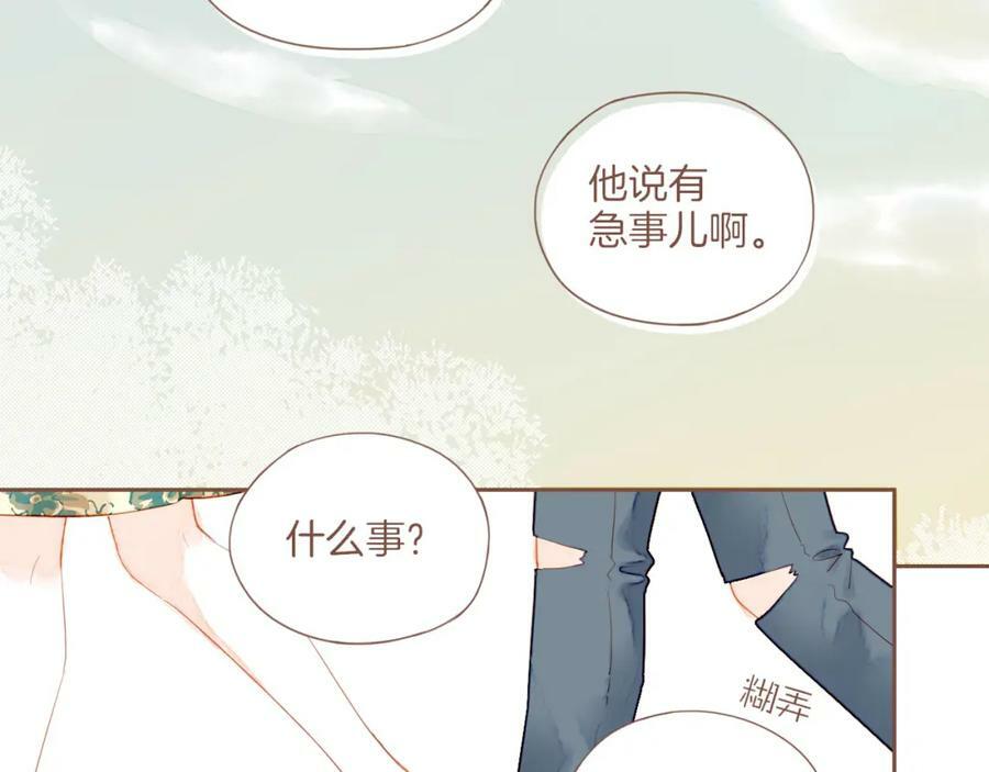 第23话 今天去动物园，很开心！（下）49