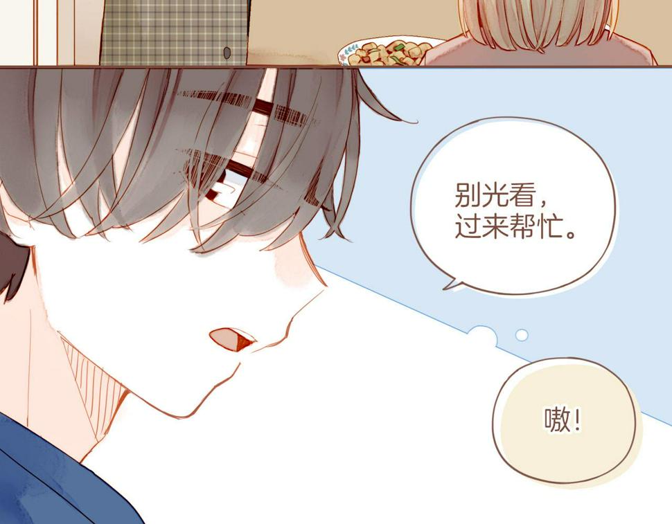 第12话 装在盒子里的是秘密（上）69