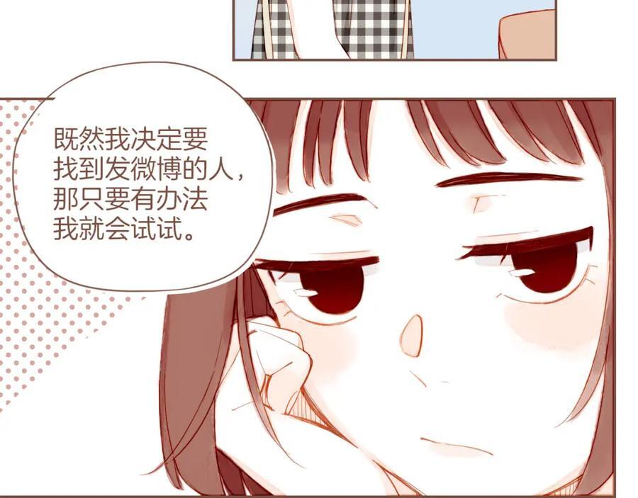 第29话 女孩、侦探、流浪狗（下）62