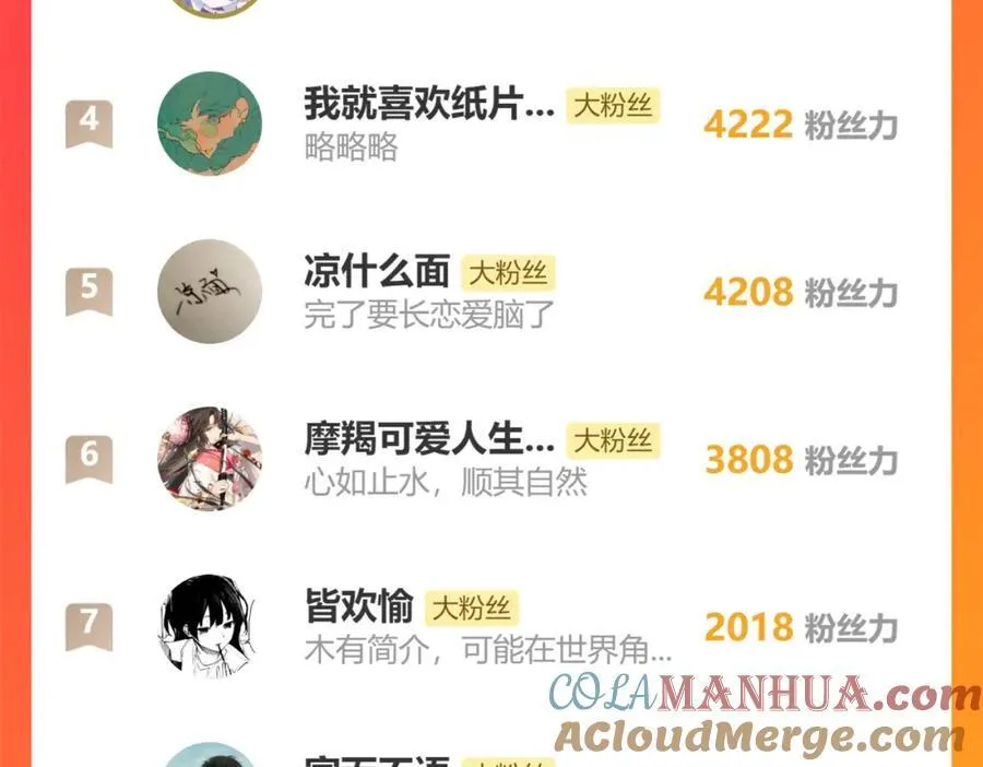 第28话 女孩、侦探、流浪狗（上）87