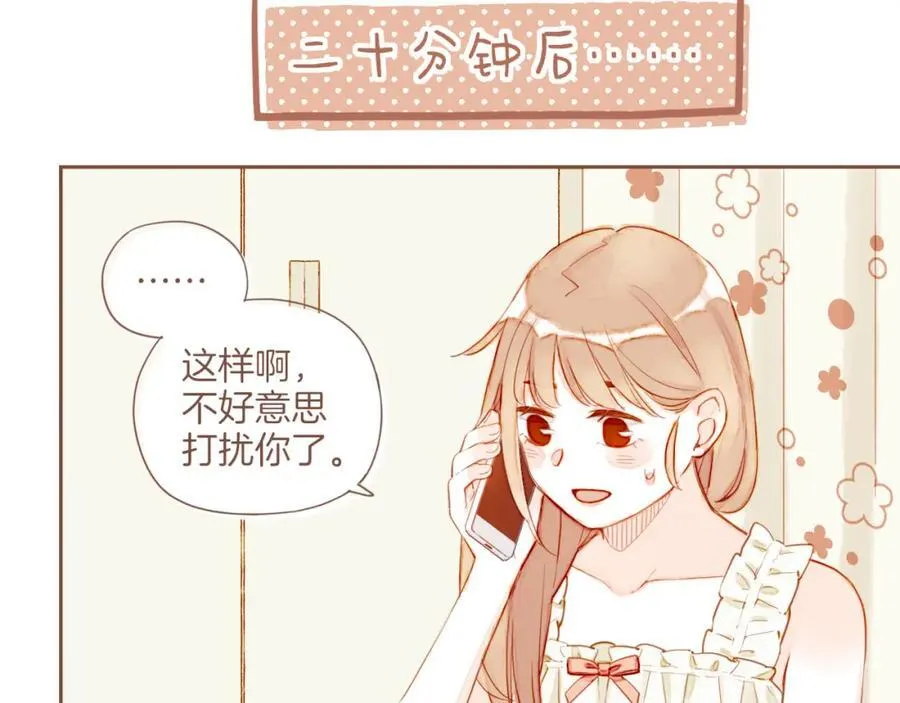 第28话 女孩、侦探、流浪狗（上）61