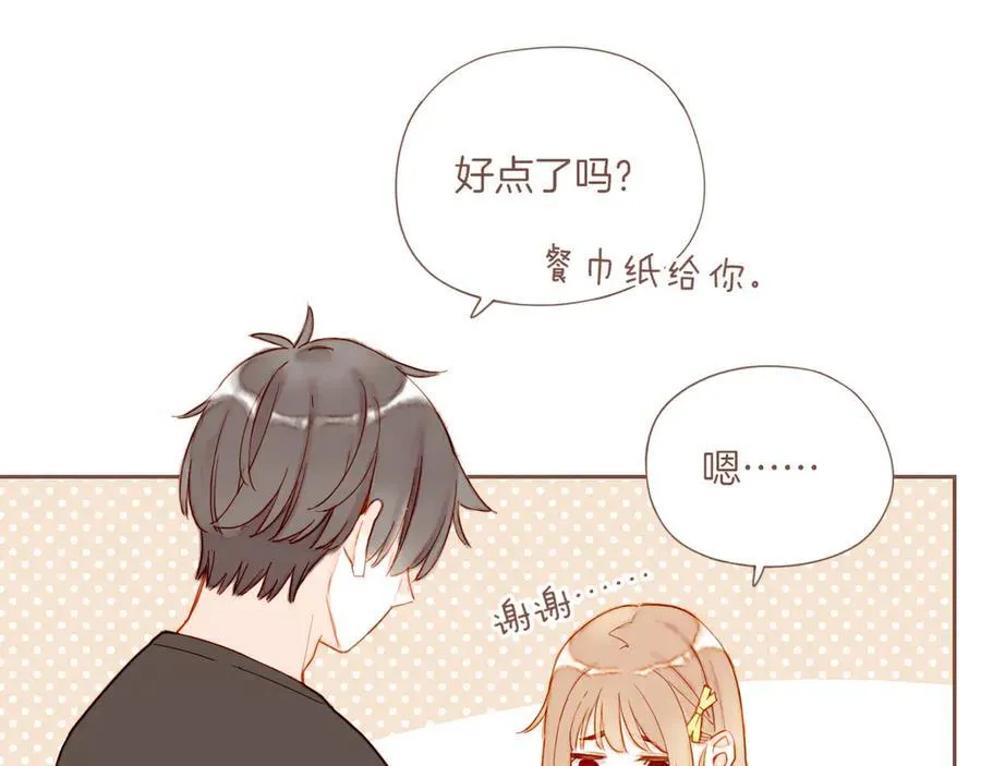 第40话 答案毫无悬念（上）81