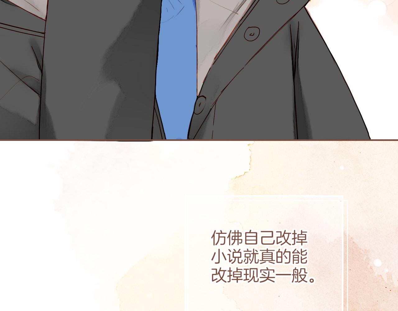 第14话 一切如旧，抑或有所改变？（上）76