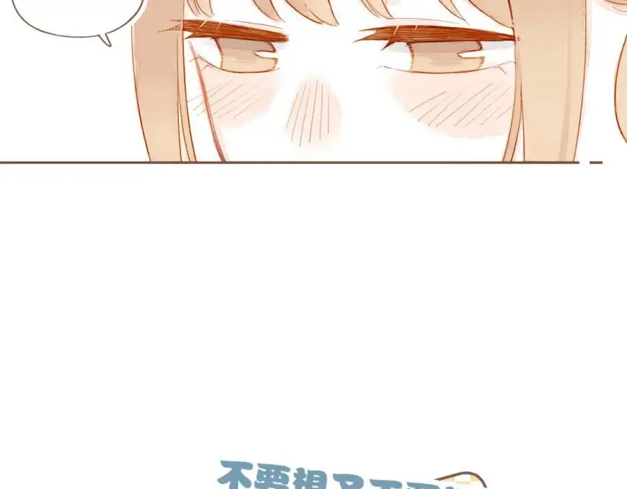 第35话 受伤的话，会很疼吧？（下）98