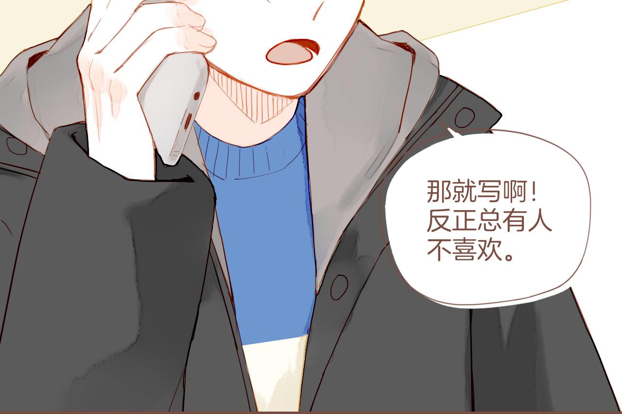 第14话 一切如旧，抑或有所改变？（上）70