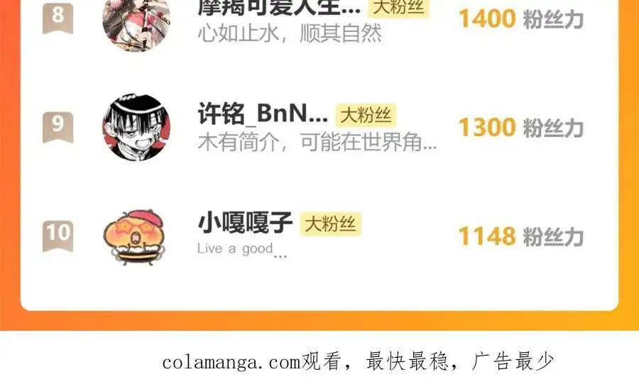 第35话 受伤的话，会很疼吧？（下）107