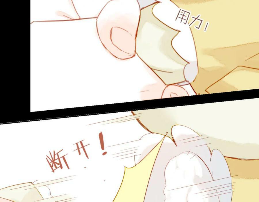 第25话 落在角落里（下）42