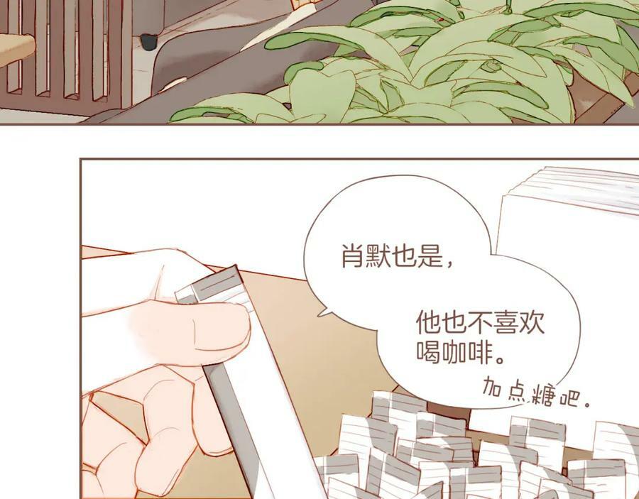 第21话 咖啡加糖也还是苦的（下）43