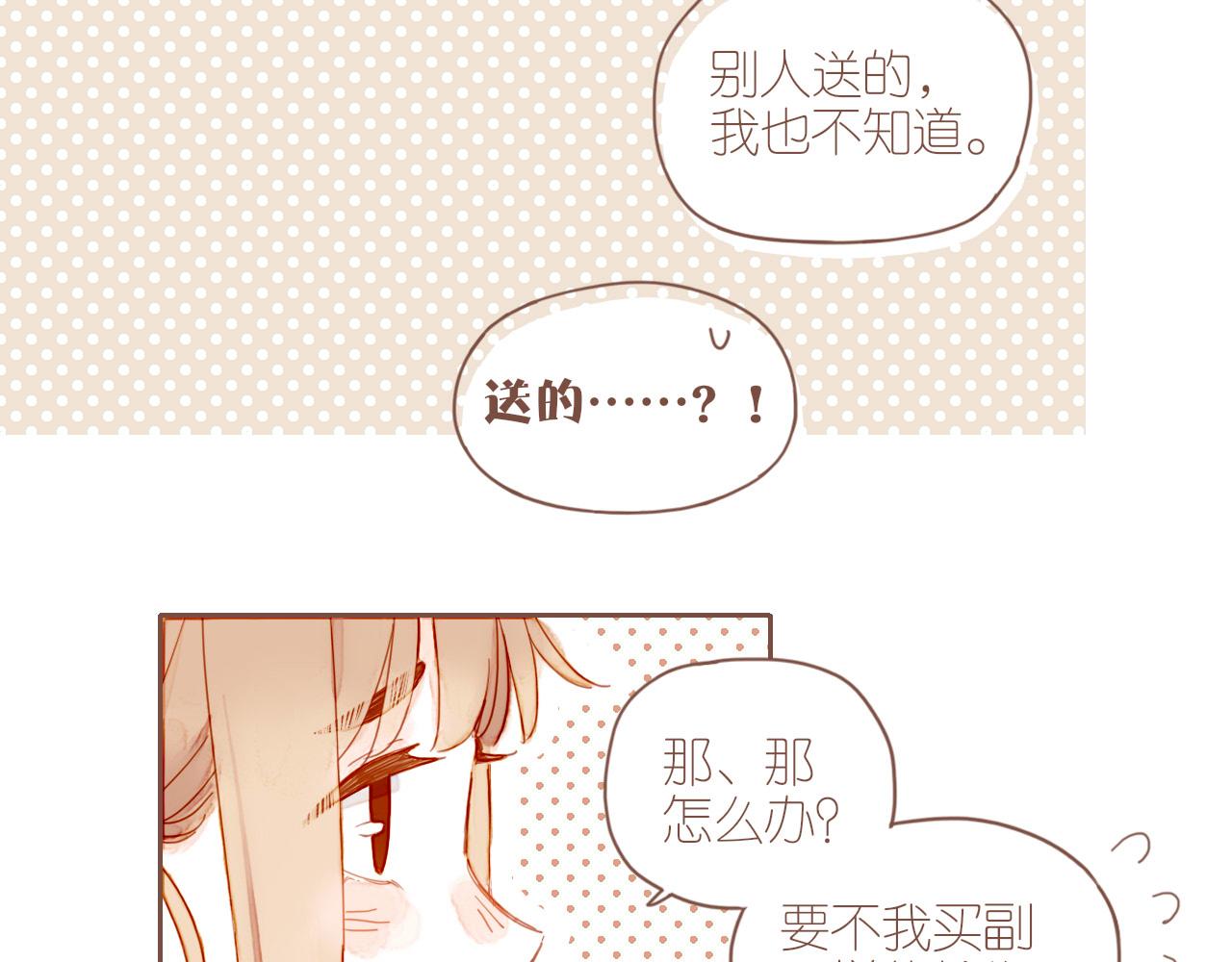 第7话 其实还不算太糟糕（下）32