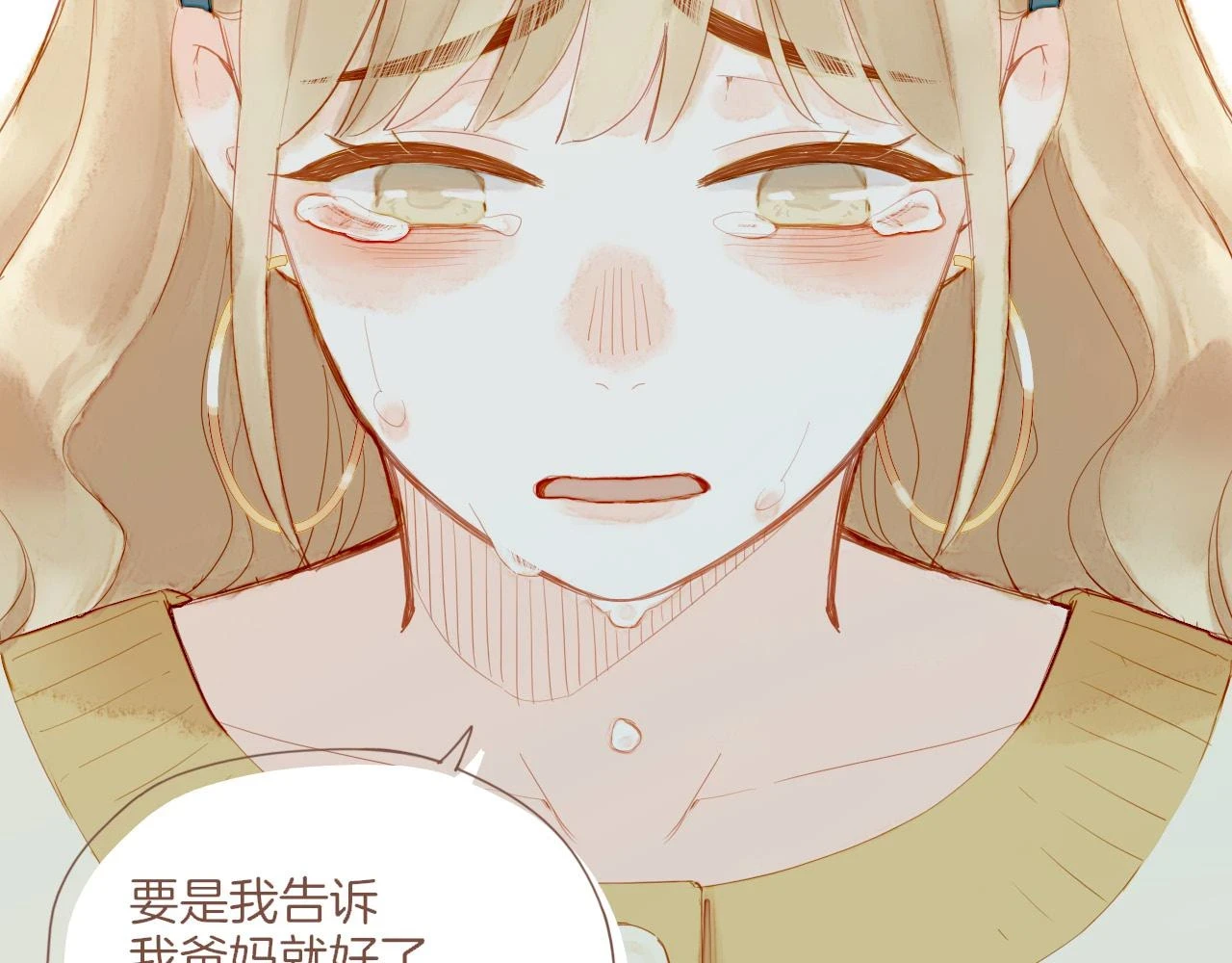 第19话 既然扔不了，那就藏起来（下）28