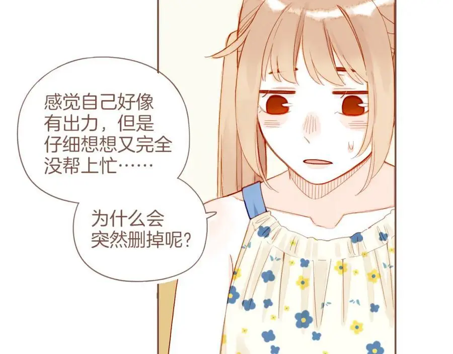 第34话 受伤的话，会很疼吧？（上）52