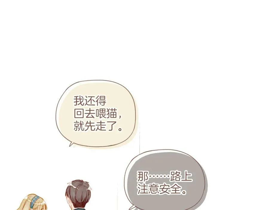 第18话 既然扔不了，那就藏起来（上）22