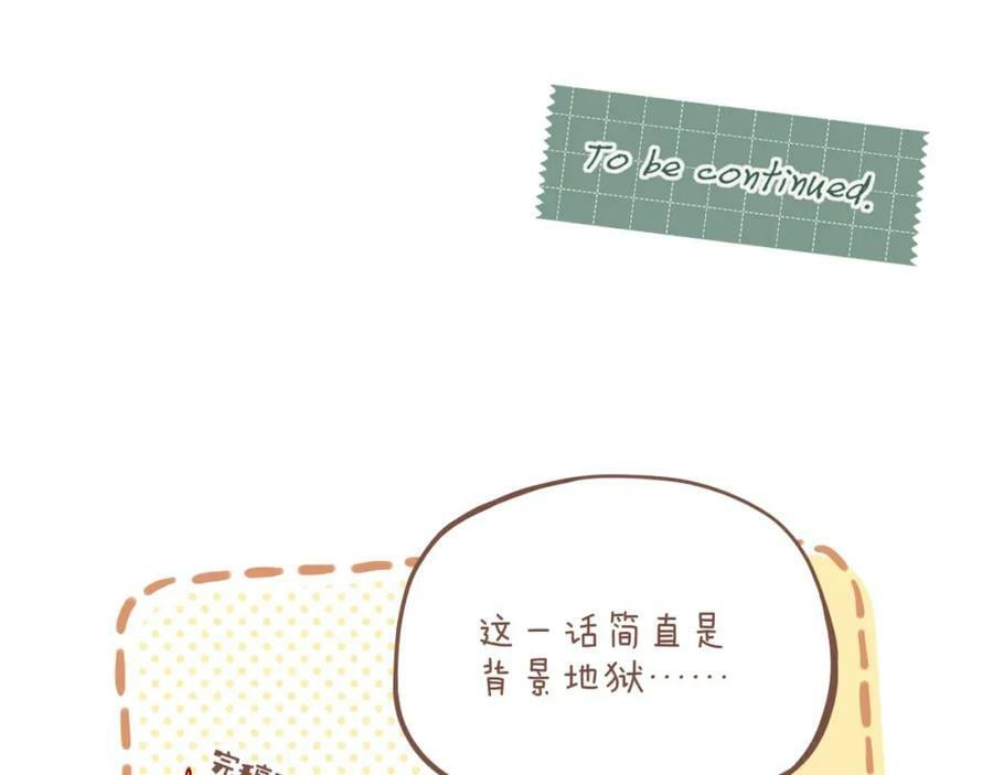 第22话 今天去动物园，很开心！（上）91