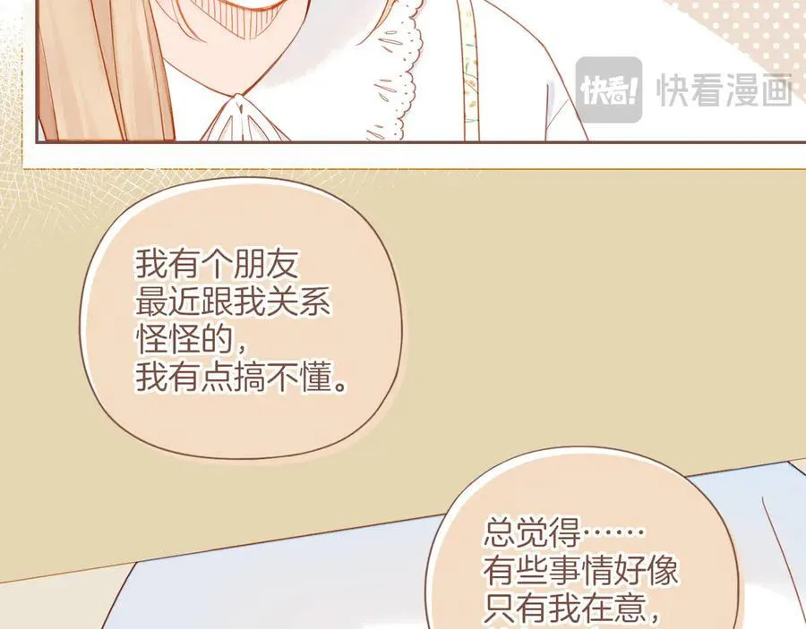 第41话 答案毫无悬念（下）41
