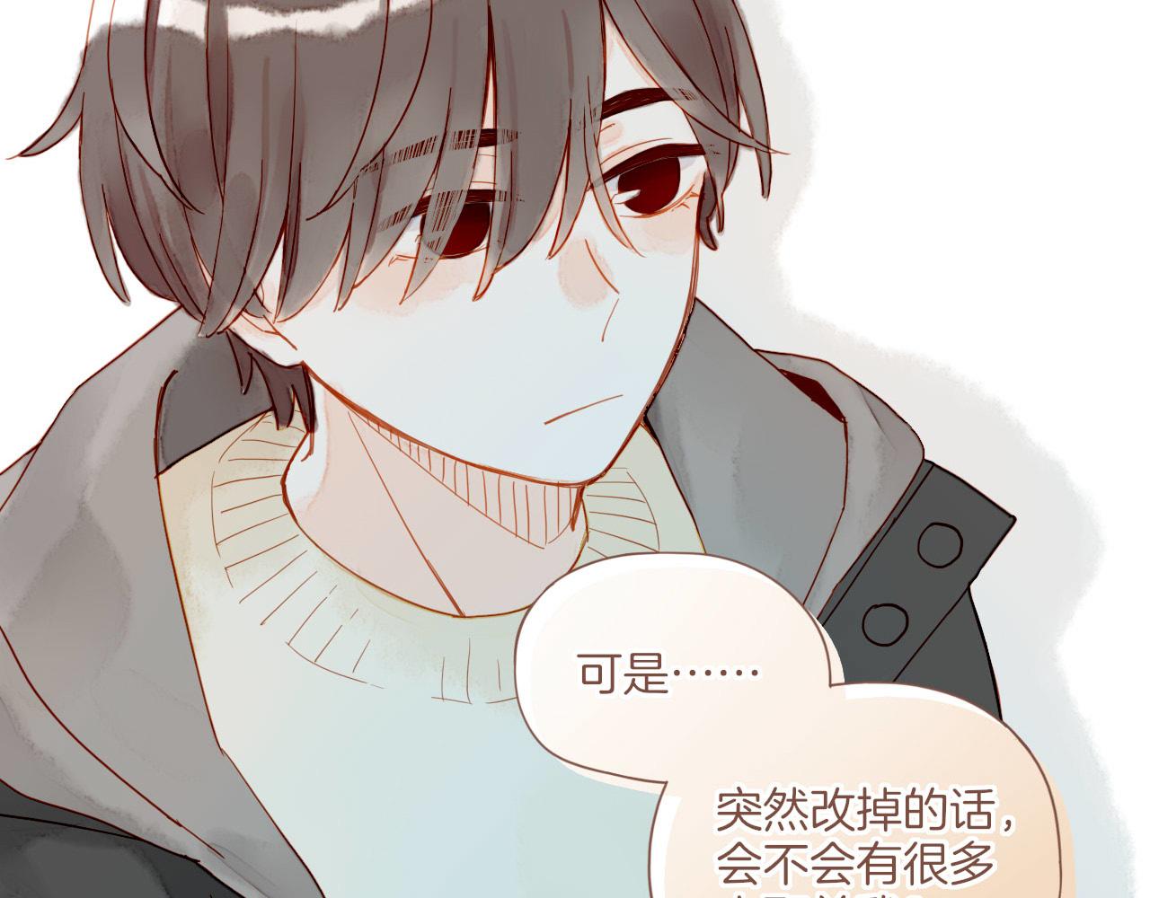 第11话 好人有好报，对吧？（下）6