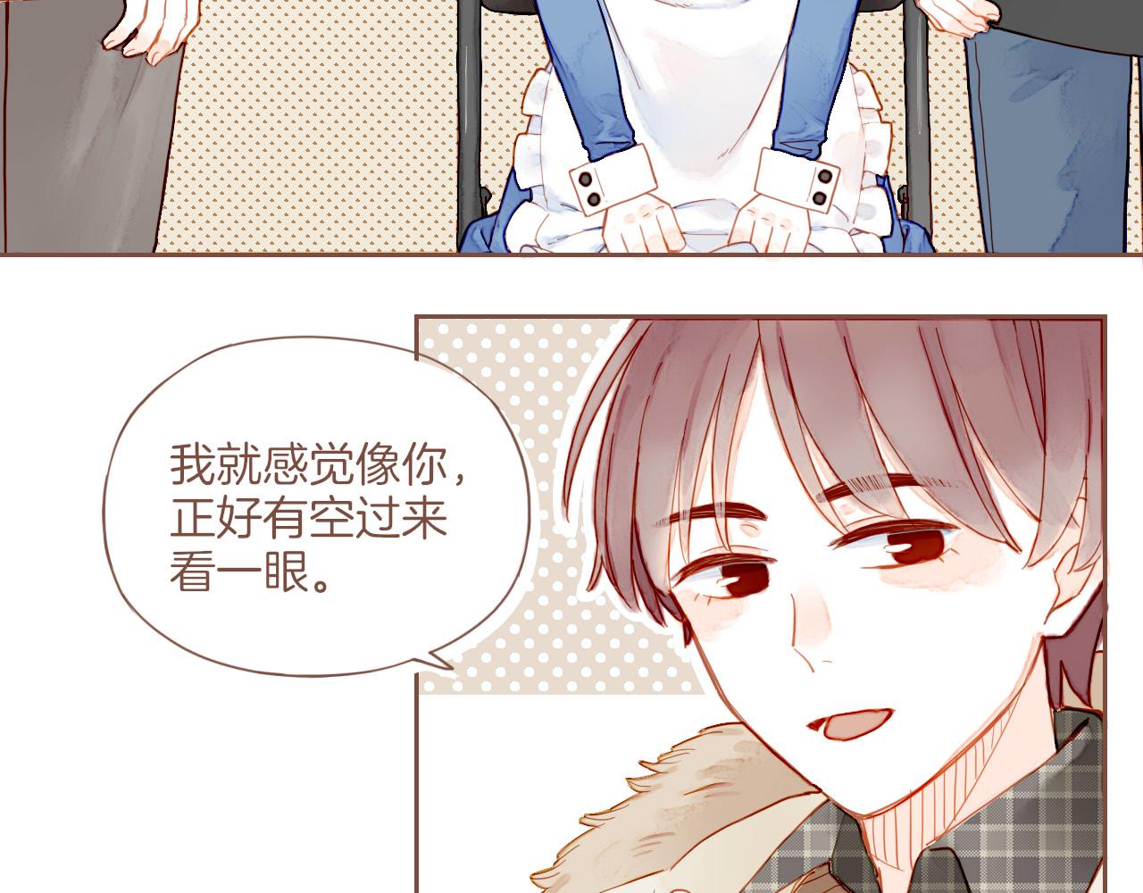第10话 好人有好报，对吧？（上）54