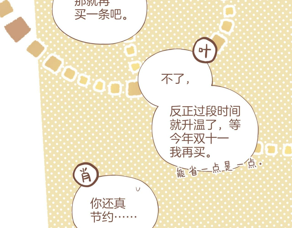 第14话 一切如旧，抑或有所改变？（上）10