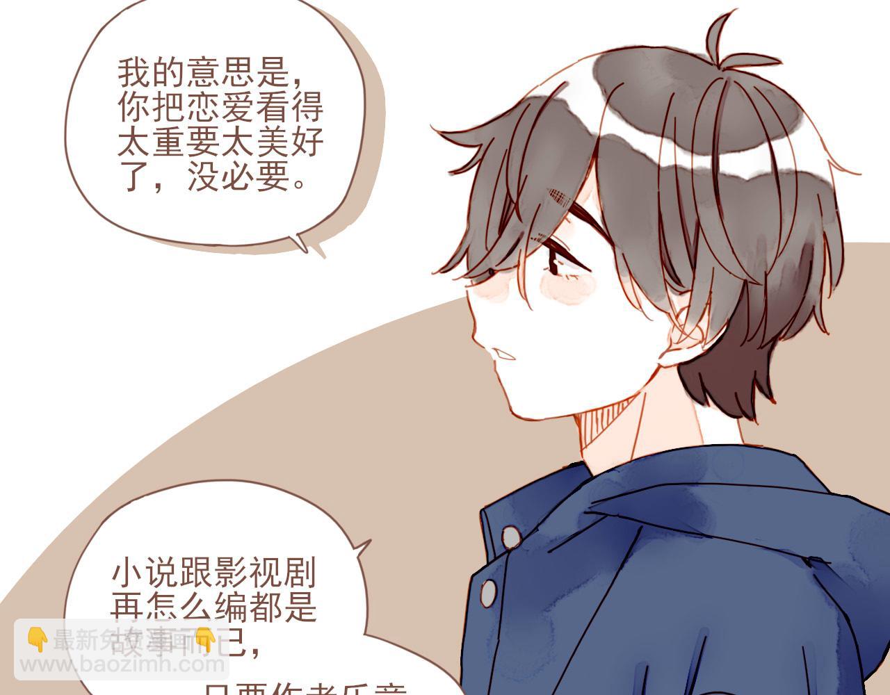 第5话 清楚的东西，混乱的东西130