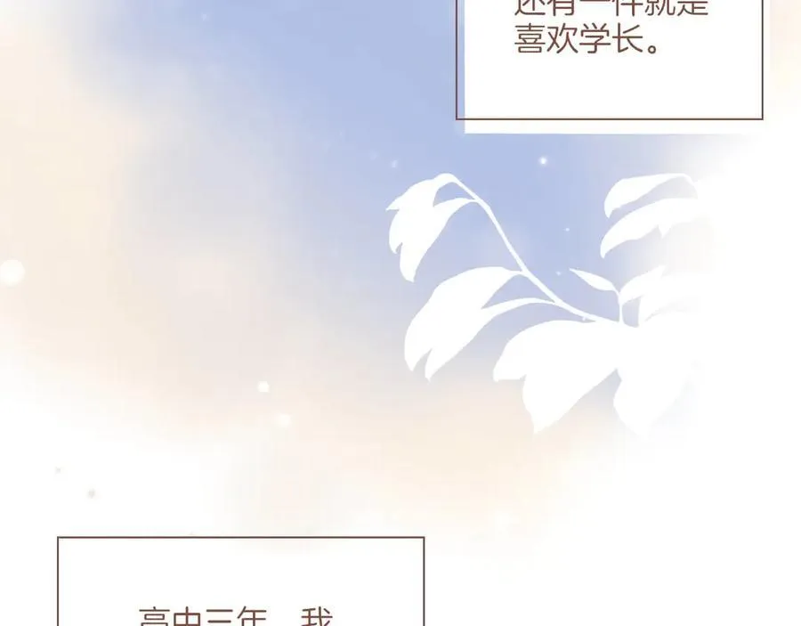 第39话 独一无二的故事（下）75