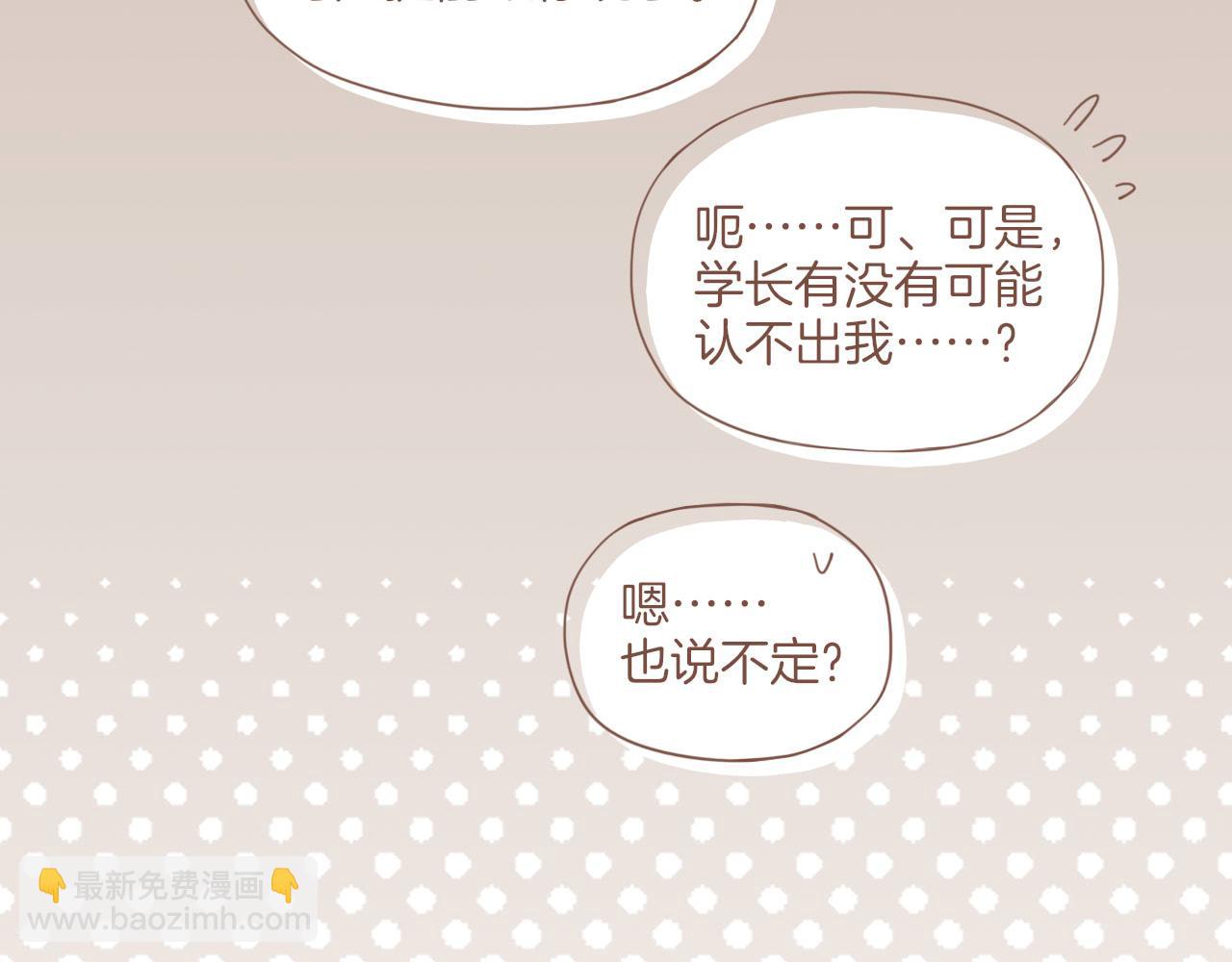 第10话 好人有好报，对吧？（上）40