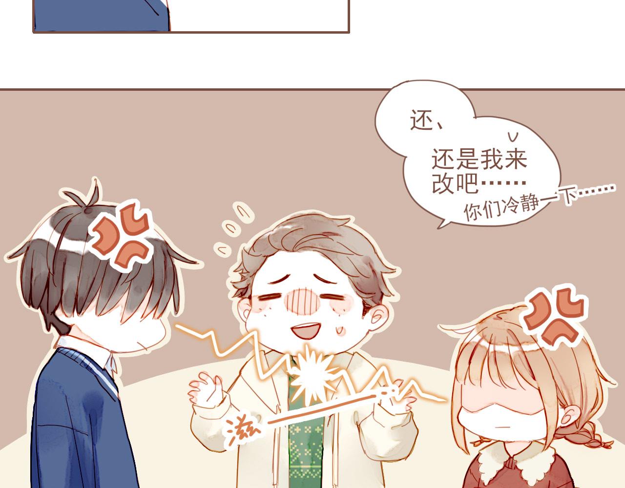第5话 清楚的东西，混乱的东西19