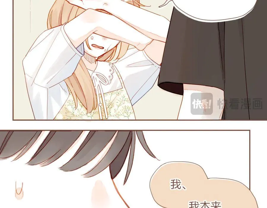 第40话 答案毫无悬念（上）65