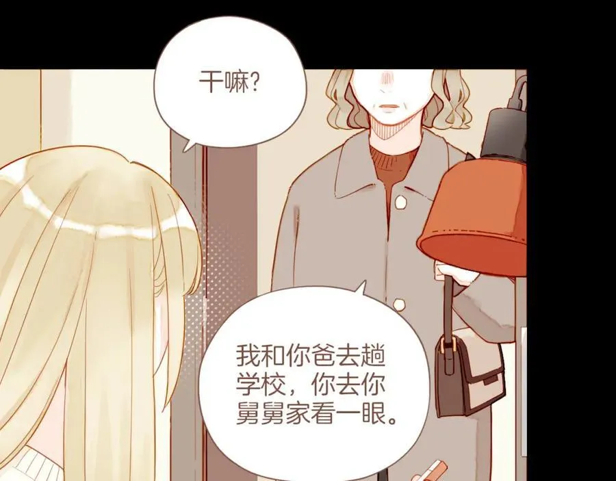 第36话 畏罪潜逃的“凶手”（上）49