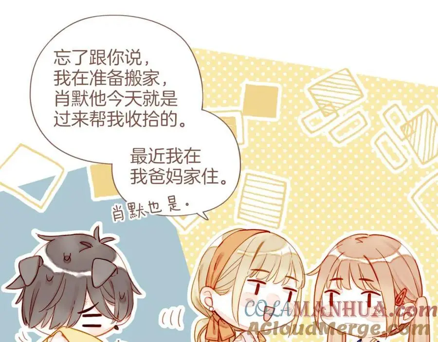 第34话 受伤的话，会很疼吧？（上）36