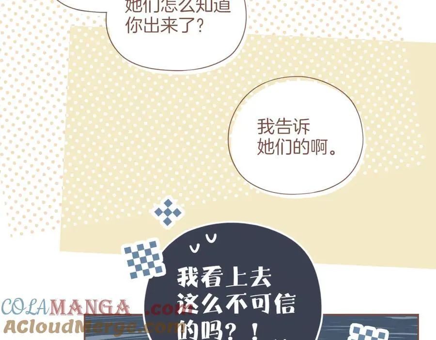 第41话 答案毫无悬念（下）52