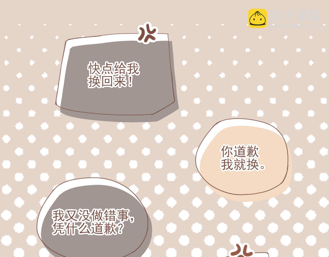 第5话 清楚的东西，混乱的东西13